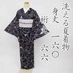 洗える♪夏着物】絽 小紋＊バチ衿 花びら模様 灰紫色 普段着