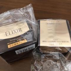 エリクシール シュペリエル エンリッチドクリーム TB 45g