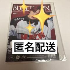 2025年最新】超特急 キラリ スクラッチの人気アイテム - メルカリ