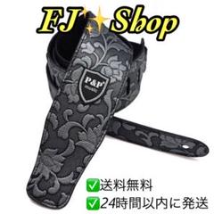 ⭐️送料無料【新品・未使用】弦楽器ストラップ(ギター・ベース・三味線など)③グレー