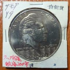 サモア １ドル 記念銀貨 1978年 Yahoo!オークション -「サモア」(硬貨) (貨幣)の落札相場・落札価格
