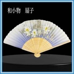 新品 扇子 贈り物 猛暑対策 花火大会 お土産 浴衣 着物 歌舞伎小物 白 青❷
