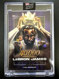 NBAカード スティーブン・ジャクソン 試合着用ジャージ+サイン 10枚限定 Amazon.co.jp: NBAカード スティーブンジャクソン 試合着用