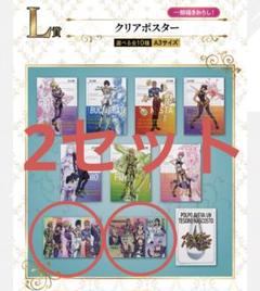 【非売品】 ジョジョの奇妙な冒険 ジョルノ・ジョバァーナ ポスター nikottojapan_jjopc-04