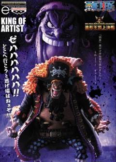 2025年最新】ワンピース king of artist 黒ひげの人気アイテム