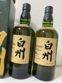 サントリー - 白州25年、山崎18年セット新品未開封 白州25年のおすすめ人気商品一覧 通販 - Yahoo!ショッピング