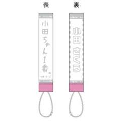 ミニキンブレ　単品　ハロプロ　モーニング娘。 2025年最新】モーニング娘。 キンブレの人気アイテム - メルカリ