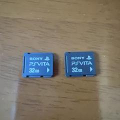 SONY PS Vita メモリーカード 32GB 2枚セット