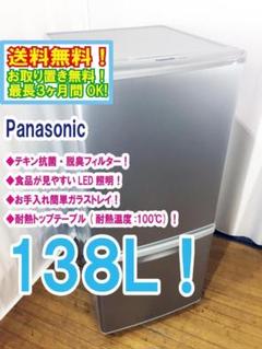 2025年最新】NR-B144w-sの人気アイテム - メルカリ