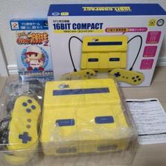 16ビットコンパクト ブックオフ限定 スーパーファミコン 16BIT 本体