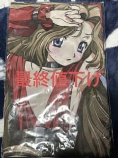 2025年最新】コードギアス カバーの人気アイテム - メルカリ