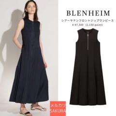 【完売品・美品】2023SS サテンワンピース　ブレンヘイム　エムプルミエのサムネイル