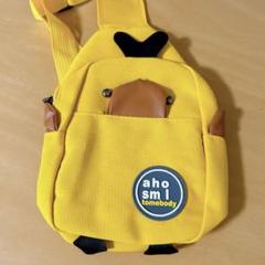 1点限り✨ ショルダーバッグ 子供用 ひよこ かわいい イエロー