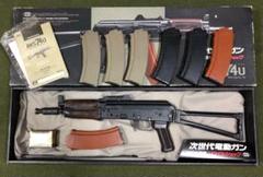 東京マルイ AKS74U 電動ガン ノーマルマガジン4本 480連マガジン3本 東京マルイ AKS74U 電動ガン ノーマルマガジン4本 480連マガジン