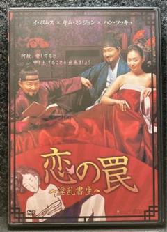 B2大 ポスター　韓国　 ジャイアント　　イ・ボムス B2大 ポスター韓国 ジャイアントイ・ボムス