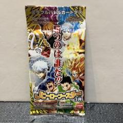2025年最新】ミラバト 未開封の人気アイテム - メルカリ