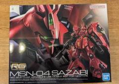 2025年最新】rg ジャンクの人気アイテム - メルカリ