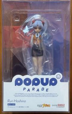POP UP PARADE ホシノ・ルリ 機動戦艦ナデシコ 新品未開封