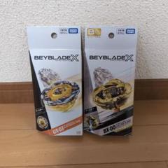 新品 】ベイブレードX レオンクロー5-60P ゴールド ウィザード