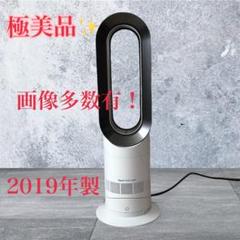 2025年最新】ダイソン am09 2019の人気アイテム - メルカリ
