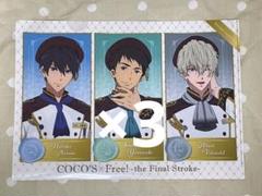 Free! FS × ココス クリアファイル 全16種 コンプリートセット ココス×Free!FS最高の夏-Memory-をキミと！キャンペーン