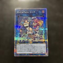 2025年最新】リィラ 絵違いの人気アイテム - メルカリ