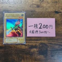 遊戯王　2期ノーマル　美品　約2400枚 遊戯王 2期 美品 ノーマル 約2400枚