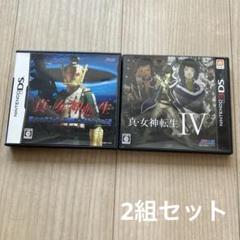 3DS 真・女神転生IV DS 真・女神転生STRANGE JOURNEY