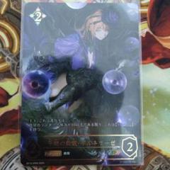 シャドウバースエボルヴ ライスシャワー sp psa10 ライスシャワー PSA10 SP Shadowverse EVOLVE
