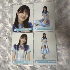 日向坂46 佐々木美玲 生写真 コンプ HappyTrainTour2023 - メルカリ