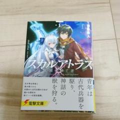 23年最新 羽場楽人の人気アイテム メルカリ 23年最新 羽場楽人の人気アイテム メルカリ