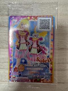 2025年最新】スターサンシャインコーデ アイカツの人気アイテム