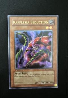 幻惑のラフレシア　アジア　レリーフ　美品