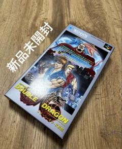 SFC リターンオブダブルドラゴン【新品未開封/超美品】スーパーファミコン