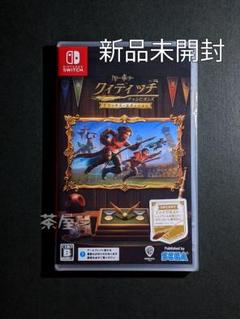 新品 Switch ハリー・ポッター:クィディッチ・チャンピオンズ デラックス