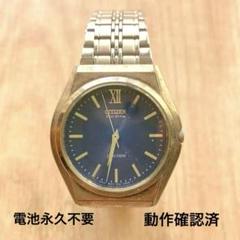 2025年最新】Citizen エコドライブ ジャンクの人気アイテム