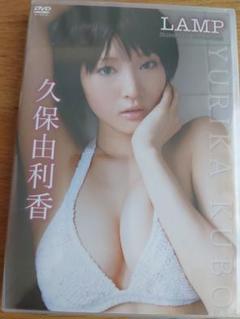 2025年最新】久保由利香の人気アイテム - メルカリ