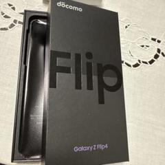 Galaxy Z Flip4 Bora Purple SC-54Cの空箱