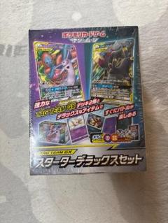 2025年最新】ブラッキー&ダークライ プレイマットの人気アイテム