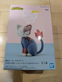 2025年最新】ショートキャット 轟の人気アイテム - メルカリ