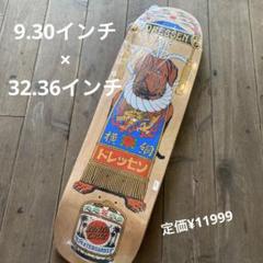 Santa Cruz Dressen ドレッセン横綱スケボーデッキ9.30インチ SANTA CRUZ サンタクルーズ スケボー デッキ 9.3 DRESSEN HANNYA