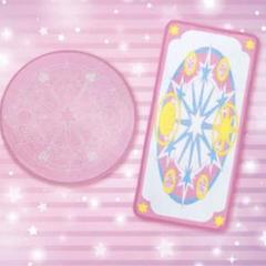 カードキャプターさくら ルームマット 魔法陣 クリアカード 2種セット