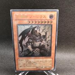 遊戯王 天魔神ノーレラス レリーフ psa10 遊戯王 天魔神ノーレラス レリーフ psa10
