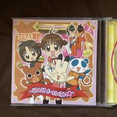 アニマル横町～どき☆どきボーカルベストの巻～ 中古CD | ブック