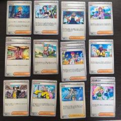 ポケカ　まとめ売り　サポート　トレーナーズ　ノーマル　旧裏　約500枚以上 ポケカ サポート トレーナーズ まとめ売り ① - メルカリ