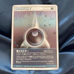 m36145671021_1.jpg?1643679238