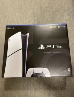PlayStation 5 デジタル・エディション(CFI-2000B01)