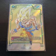 【超美品】孫悟空 SCR ★★ 孫悟空(パラレル)【SCR☆】{FB01-139}
