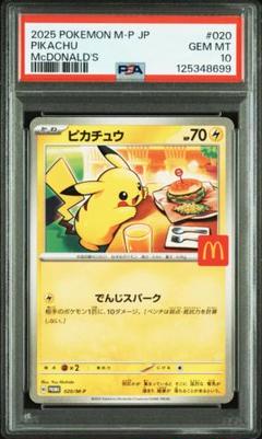 ポケモンバトルカードe 7枚セット 51axnRB4+0L._UF350,350_QL50_.jpg