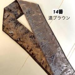 希少豪華★ベルベット半衿 ラインストーン／6本 楽天市場】半衿 ラインストーンの通販